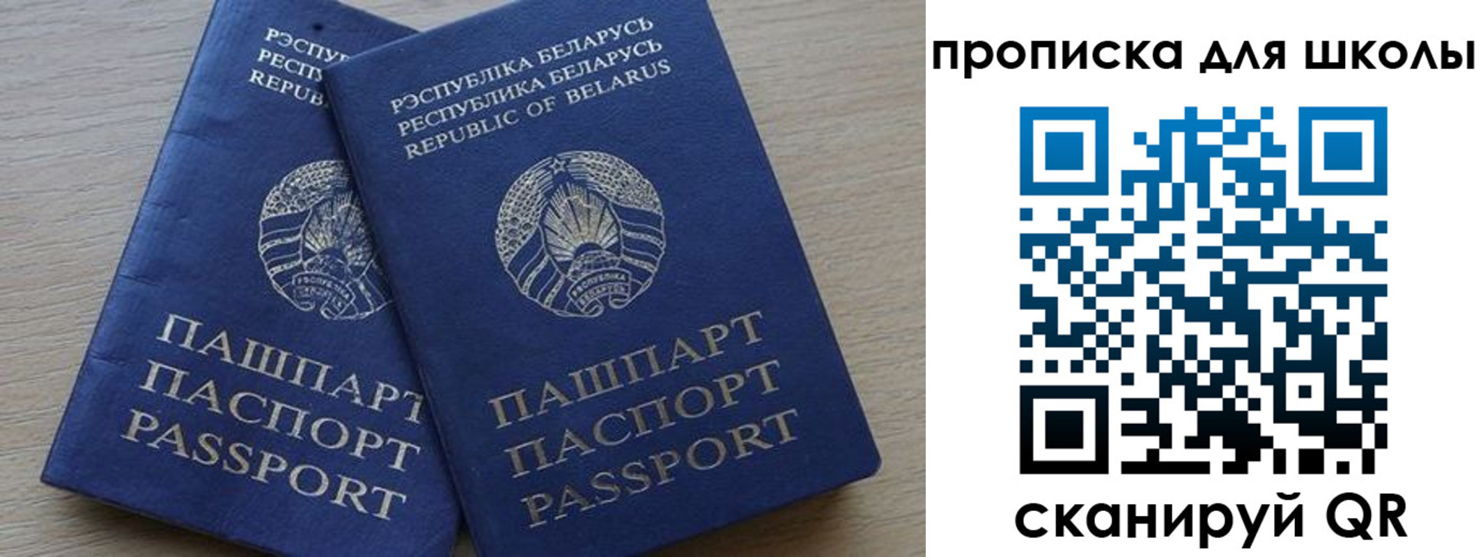прописка для работы в Кирове