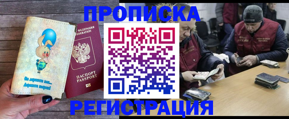 временная регистрация госуслуги в Кирове