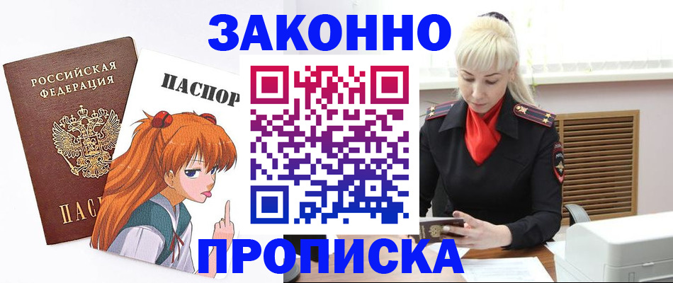 пропишу в квартире в Кирове